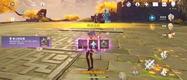易币付官方网站游戏画面
