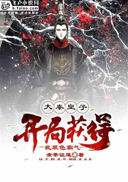 逃离办公室房间